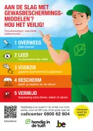 COMPO KARATE GARDEN CONCENTRAAT 300 ML